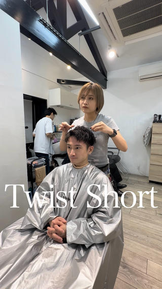 【ソフトツイストショート】
気に入ったスタイルは【お気に入り♡】をしていただくと便利です◎
骨格に合わせたバランスの良いカット得意です!
20代〜50代まで広い年齢層の方にご来店いただいております!
一緒にかっこいいスタイル見つけていきましょう◎
#メンズカット #メンズショート #メンズパーマ #アップバング #メンズベリーショート #ハーフアップ #ツイストパーマ #ツイストスパイラルパーマ #スパイラルパーマ #ニュアンスパーマ #センターパート #初パーマ #初パーマにオススメ #パーマデビュー #スタイリング楽