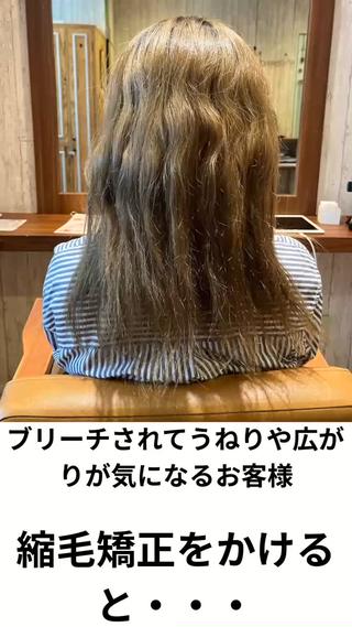 ロング 宇都宮市ブリーチ/ 縮毛矯正専門Albaのヘアスタイル