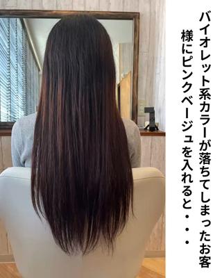 ロング 宇都宮市ブリーチ/ 縮毛矯正専門Albaのヘアスタイル