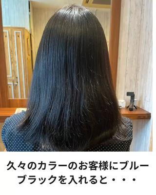 セミロング 宇都宮市ブリーチ/ 縮毛矯正専門Albaのヘアスタイル