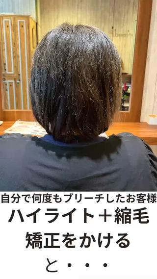 ショート 宇都宮市ブリーチ/ 縮毛矯正専門Albaのヘアスタイル