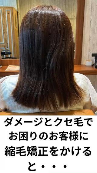 セミロング 宇都宮市ブリーチ/ 縮毛矯正専門Albaのヘアスタイル