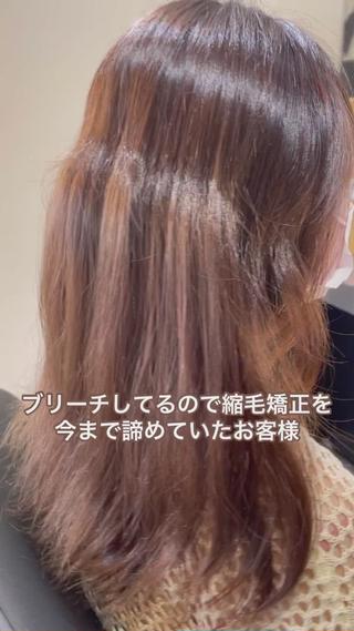酸性縮毛矯正