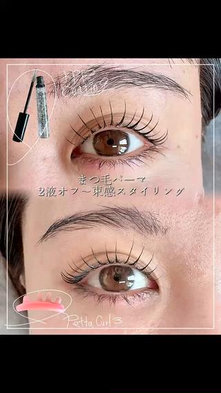 マツエク・マツパ kijico 志木駅のマツエク・マツパデザイン