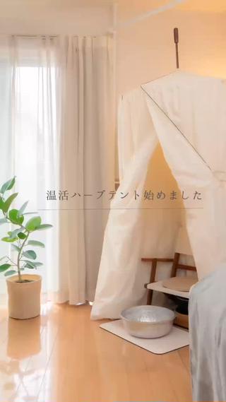 温活ハーブテント始めました
最近、
・汗をかきにくい
・手足が冷えやすい
・なんとなく身体が重だるい
・眠りが浅い
そんなことはありませんか?
和ハーブの蒸気と足湯で身体をじんわり温め、
巡りを整える温活時間。
汗をたくさんかくことが目的ではなく、
身体を内側からゆるめていく感覚を大切にしています。
8月末までキャンペーン価格でご案内中です
お仕事帰りや夜のリラックスタイムにも
お気軽にご利用ください
#ハーブテント
#温活
#水戸リラクゼーション
#アロマトリートメント
#整える暮らし