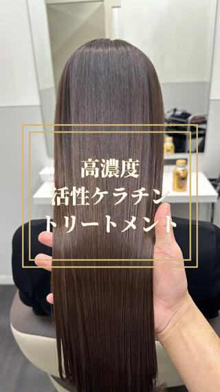 ロング カラー 【美髪矯正 /髪質改善】RINのヘアスタイル