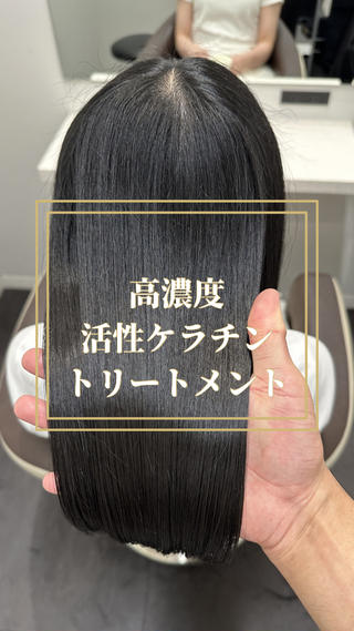 ミディアム 【美髪矯正 /髪質改善】RINのヘアスタイル