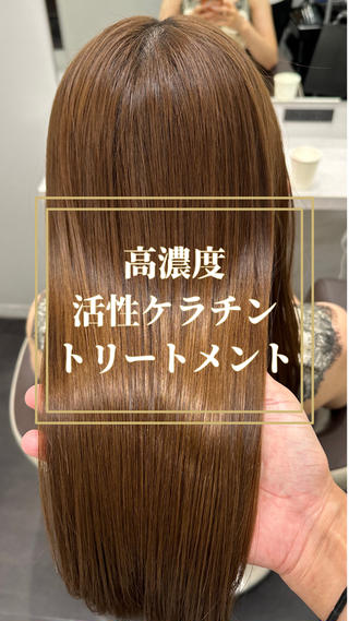 ロング カラー 【美髪矯正 /髪質改善】RINのヘアスタイル