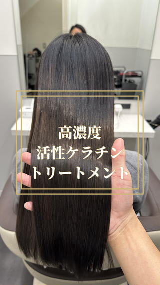 ロング カラー 【美髪矯正 /髪質改善】RINのヘアスタイル