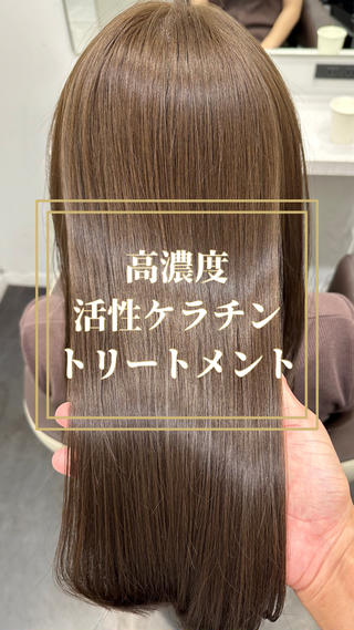 ロング カラー 【美髪矯正 /髪質改善】RINのヘアスタイル