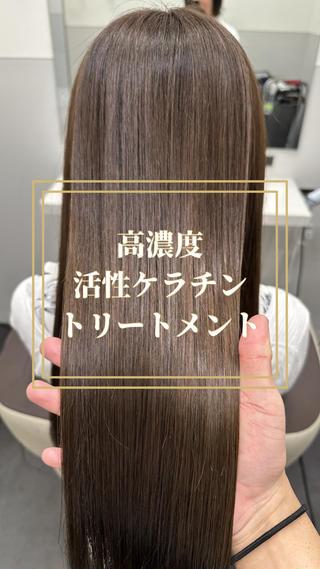 ロング カラー 【美髪矯正 /髪質改善】RINのヘアスタイル