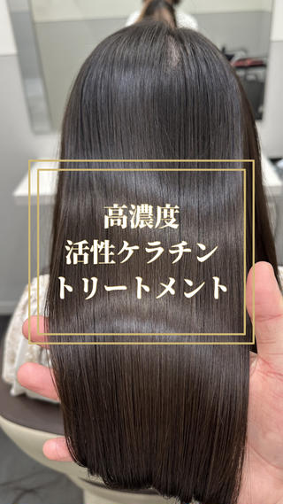 高濃度活性ケラチンで髪内部を補修しながら、
セラックで表面の質感を整える髪質改善トリートメント。
ダメージによる広がりやパサつきを抑え、柔らかさのある自然な艶髪へ導きます。
カラーとの相性も良く、透明感や色持ちも◎
“コーティングだけではない”内部補修型の美髪ケアです。
#髪質改善
#ケラチントリートメント
#活性ケラチン
#セラック
#美髪ケア
#艶髪
#髪質改善トリートメント