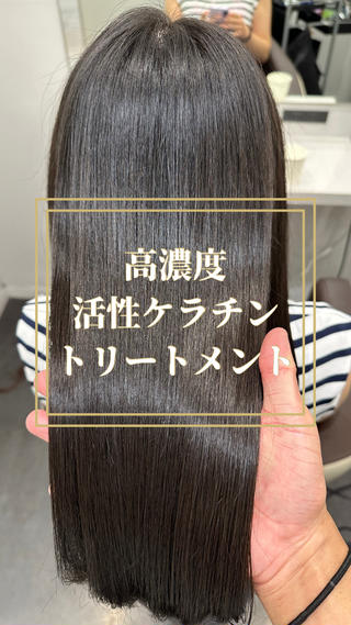 ロング カラー 【美髪矯正 /髪質改善】RINのヘアスタイル