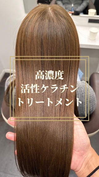 ロング カラー 【美髪矯正 /髪質改善】RINのヘアスタイル