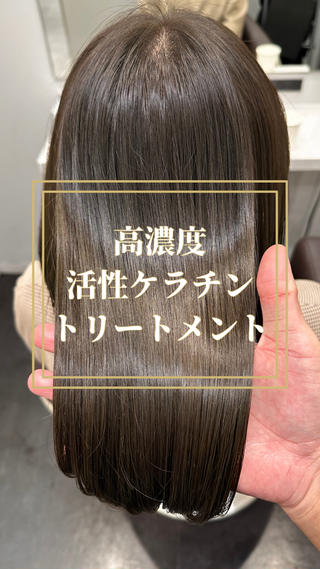 ロング 【美髪矯正 /髪質改善】RINのヘアスタイル