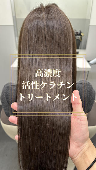 ロング カラー 【美髪矯正 /髪質改善】RINのヘアスタイル