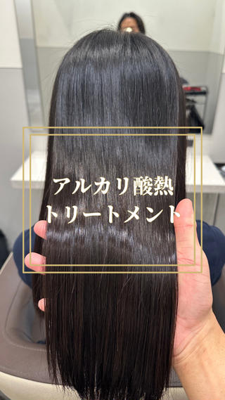 ロング 【美髪矯正 /髪質改善】RINのヘアスタイル