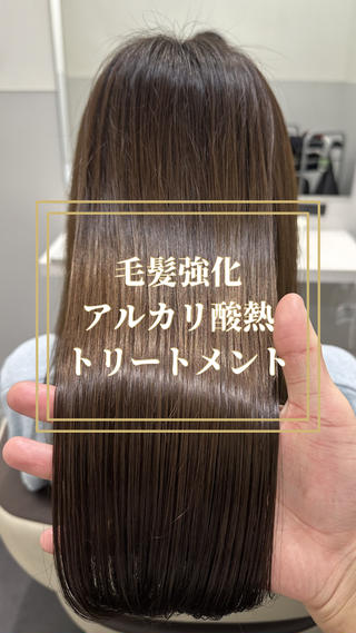 ロング カラー 【美髪矯正 /髪質改善】RINのヘアスタイル