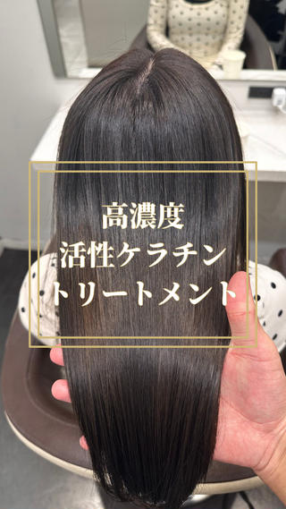 ロング カラー 【美髪矯正 /髪質改善】RINのヘアスタイル