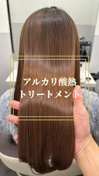 アルカリ酸熱トリートメントで、毛先までまとまる艶髪へ
「髪のパサつきや広がりが気になる」
「トリートメントをしても艶が続かない」
そんな方におすすめの髪質改善メニューです
髪の内部を補修しながら、ハリ・コシを与えてまとまりのある美髪へ。
通常のトリートメントでは物足りない方や、ダメージ・エイジングによる髪の変化が気になる方にもおすすめです
湿気による広がりやうねりが気になる季節にも◎
繰り返すほど、扱いやすく美しい艶髪を目指せます
#アルカリ酸熱トリートメント
#髪質改善
#髪質改善トリートメント
#艶髪
#美髪
#ダメージケア
#エイジングケア
#美髪矯正