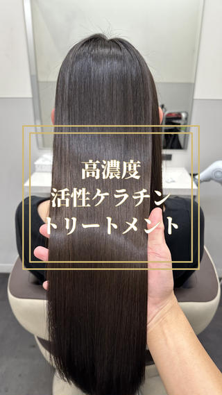 ロング 【美髪矯正 /髪質改善】RINのヘアスタイル