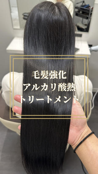 ロング 【美髪矯正 /髪質改善】RINのヘアスタイル