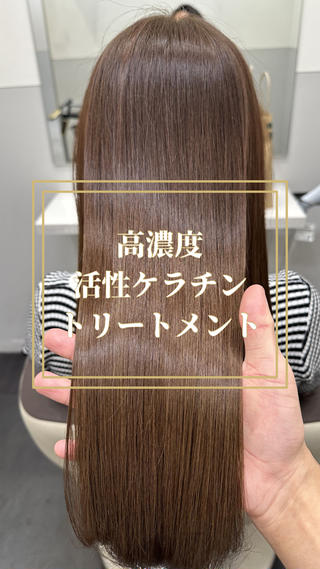 【オリーブカラー×高濃度活性ケラチントリートメント】

赤みをほんのり抑えたオリーブカラーは、ナチュラルなのに透明感を感じられる人気カラー

派手になりすぎず、肌なじみも良いため、初めてオリーブ系に挑戦する方にもおすすめです

高濃度活性ケラチントリートメントを組み合わせることで、ダメージを補修しながら髪の内部を強化。カラーの美しさをより引き立てるツヤと、まとまりのある質感へ導きます

ぜひ一度お任せください

#オリーブカラー
#オリーブベージュ 
#透明感カラー 
#艶髪 
#髪質改善 
#高濃度活性ケラチン 
#ケアカラー 
#美髪 
 