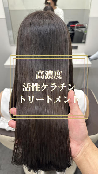 ロング カラー 【美髪矯正 /髪質改善】RINのヘアスタイル