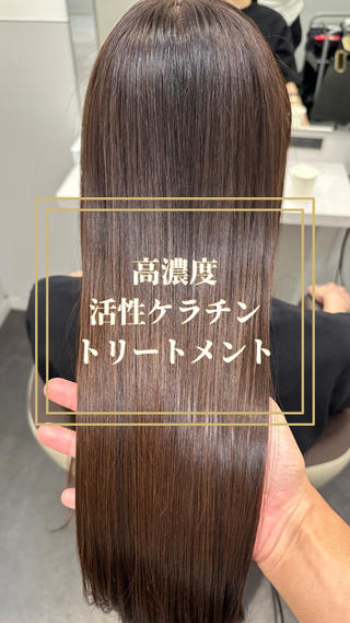 ロング カラー 【美髪矯正 /髪質改善】RINのヘアスタイル