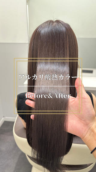 ロング カラー 【美髪矯正 /髪質改善】RINのヘアスタイル