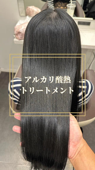ロング カラー 【美髪矯正 /髪質改善】RINのヘアスタイル