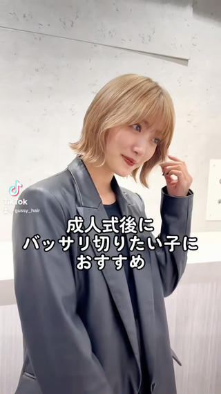 ボブ