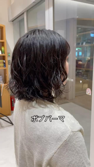 ショート ☁️ボブパーマ/ 咲良🪄のヘアスタイル