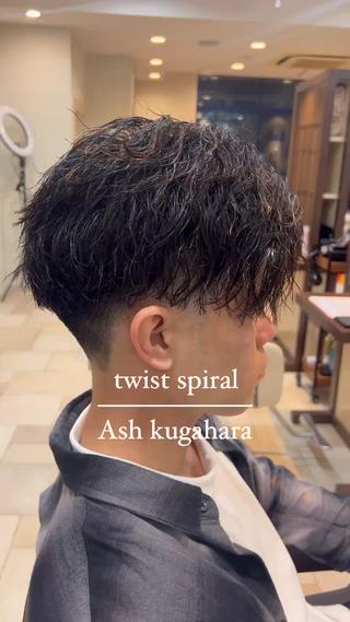 パーマ メンズ メンズパーマ/縮毛 矯正店長 ・村田伊吹のヘアスタイル