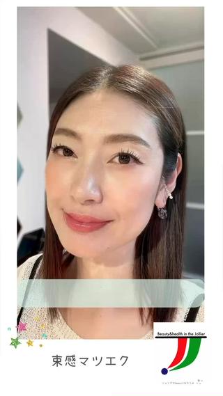 束感マツエクの作り方ですみなさんやってみてくださいね