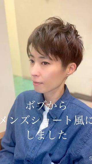 ショート カラー/フリーランス 鈴木 亜紀子のヘアスタイル