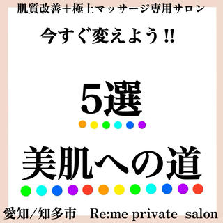 ご参考までに 