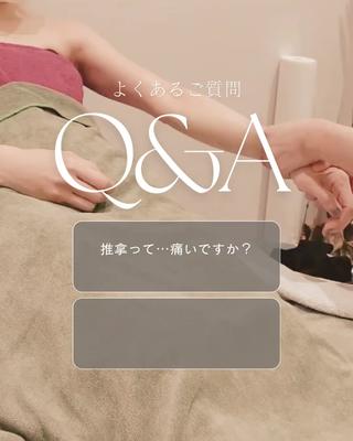 nanno relaxationのエステ・リラクイメージ