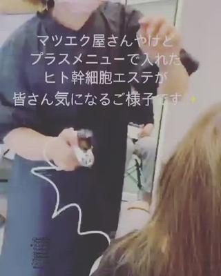 LUSH LASH 松田のマツエク・マツパデザイン