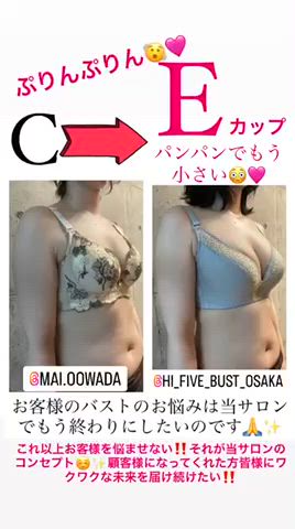 3年間バストアップ専門店として
バストアップメニューのみで運営していました
バストアップにお悩みの方は
駆け込み寺のように来られる方も多いです。
技術はもちろんのこと
栄養やセルフケアお下着のチェックまで
トータルで全てアドバイスさせて頂くから
バストのお悩みとはおさらば出来るんです
痩せながらバストアップも可能!
3kg痩せると1カップ減るという
統計もでておりますが当店では
6kg痩せたのに1カップアップ
された方もおられます!
ダイエットしたいけど…バストは減らしたくない!
むしろバストアップしたい!
という方は是非1度 当店Hi-Fiveへお越しくださいませ