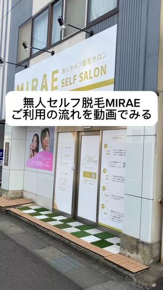 ご利用方法を動画で確認