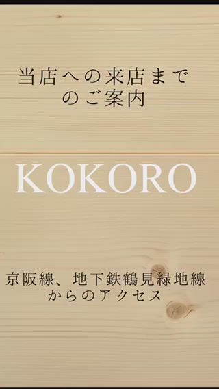 お店までの道案内になります 