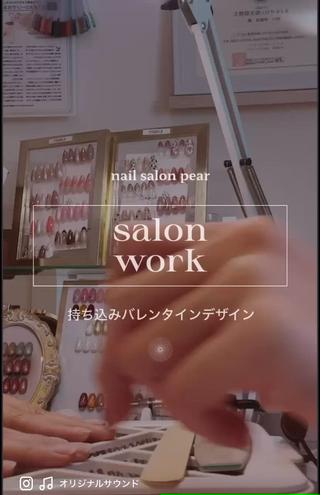施術風景の一部です︎
楽しくおしゃべりやご要望をお伺いしながら進めていきます︎