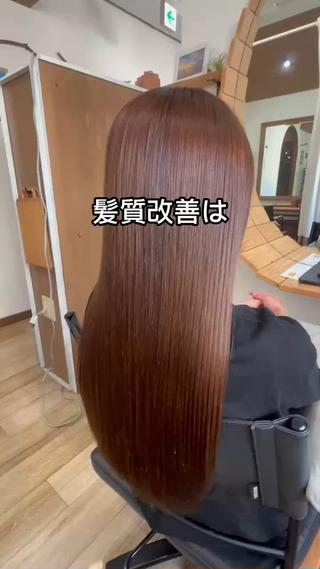セミロング カラー 酸性縮毛矯正　美髪 特化サロン　八百村のヘアスタイル