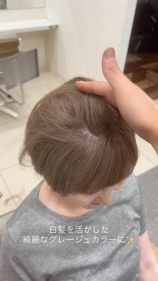 ショート カラー 白髪ぼかし/太白区 富沢/名取千葉達人のヘアスタイル