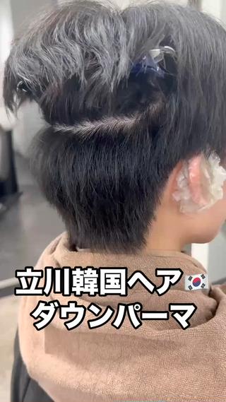 ダウンパーマ
「サイドが浮く」
「横が広がって頭が大きく見える」
そんな悩み、ありませんか?
ダウンパーマで根元の立ち上がりを自然に抑えることで、
無駄なボリュームを削り、タイトで綺麗なシルエットに。
横の膨らみが気になる
ハチ張りをカバーしたい
セットを楽にしたい
そんな方におすすめです。
一人一人の骨格・髪質に合わせて、
“やりすぎない自然な収まり”をデザインします。
