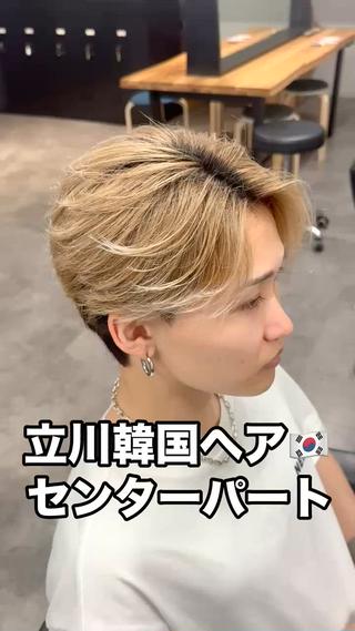 ミディアム メンズ 立川メンズ韓国ヘア ｜パーマ特化コーキのヘアスタイル