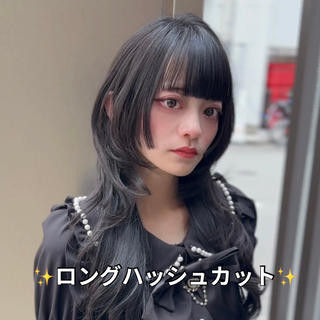 ロングのハッシュカットとブルーブラック☆