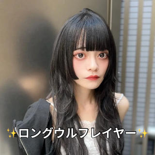 ロングウルフレイヤー×姫カット