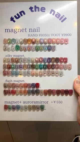 当店にあるマグネットネイルになります️
お写真の方はフォトにあります